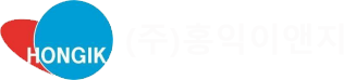 홍익이앤지