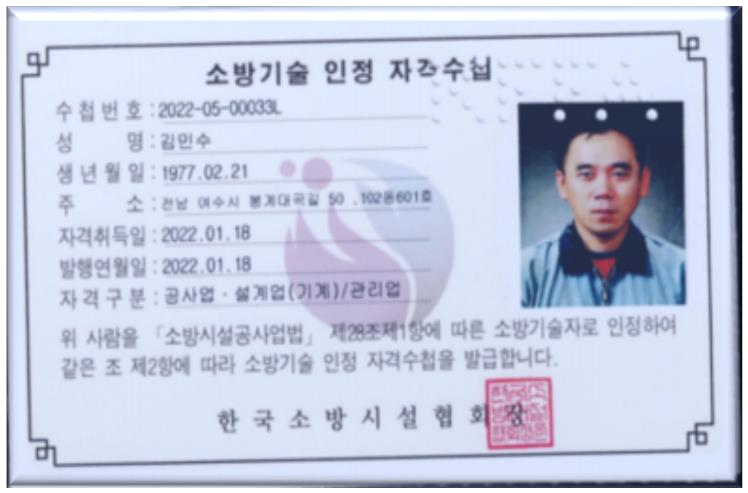 자격증1