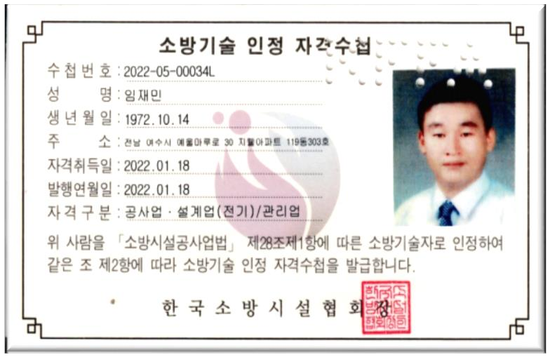 자격증2