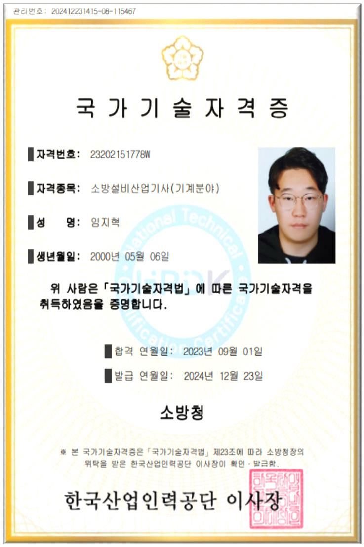 자격증3