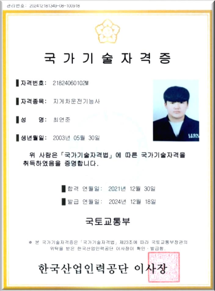 자격증6